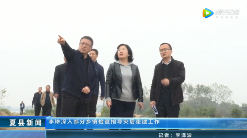 首页>新闻中心>夏县要闻> 10月27日,县委常委,副县长李琳带领县农业