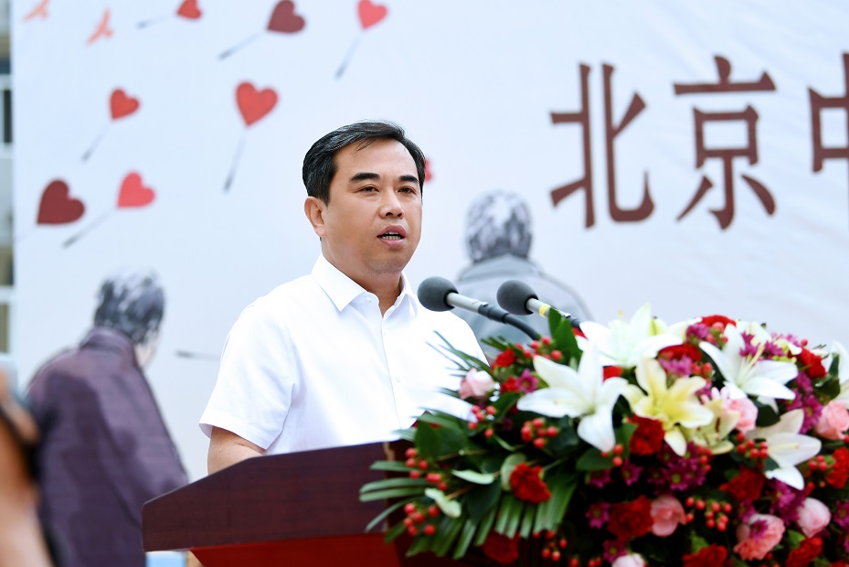 北京中晟颐悦夏都康养中心揭牌成立薛永琦李雷等领导出席揭牌仪式