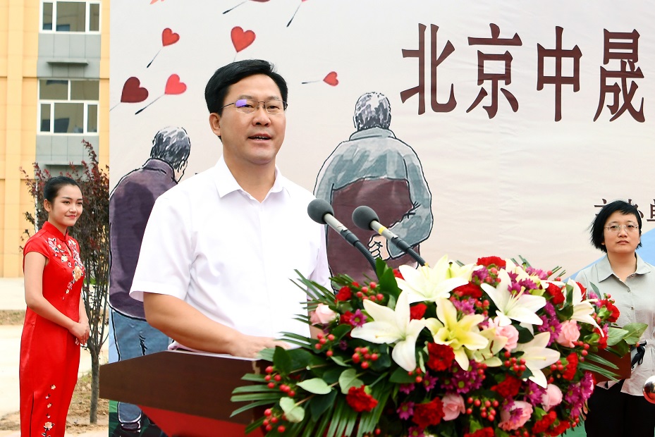 首页>要闻动态>夏县要闻>县委书记薛永琦宣布:北京中晟颐悦夏都康养